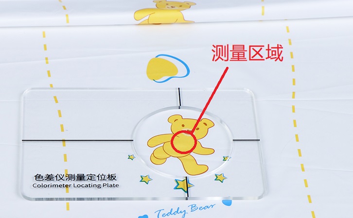 定位孔中心對(duì)準(zhǔn)測量區(qū)域 定位孔中心對(duì)準(zhǔn)測量區(qū)域