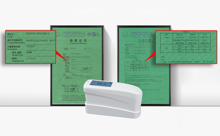 LS196計(jì)量檢測證書 LS196計(jì)量檢測證書
